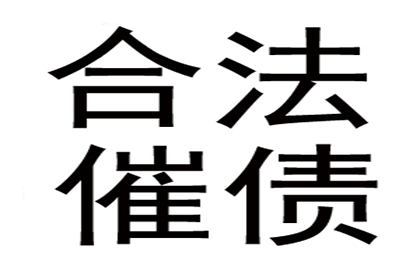 龙湖追债公司